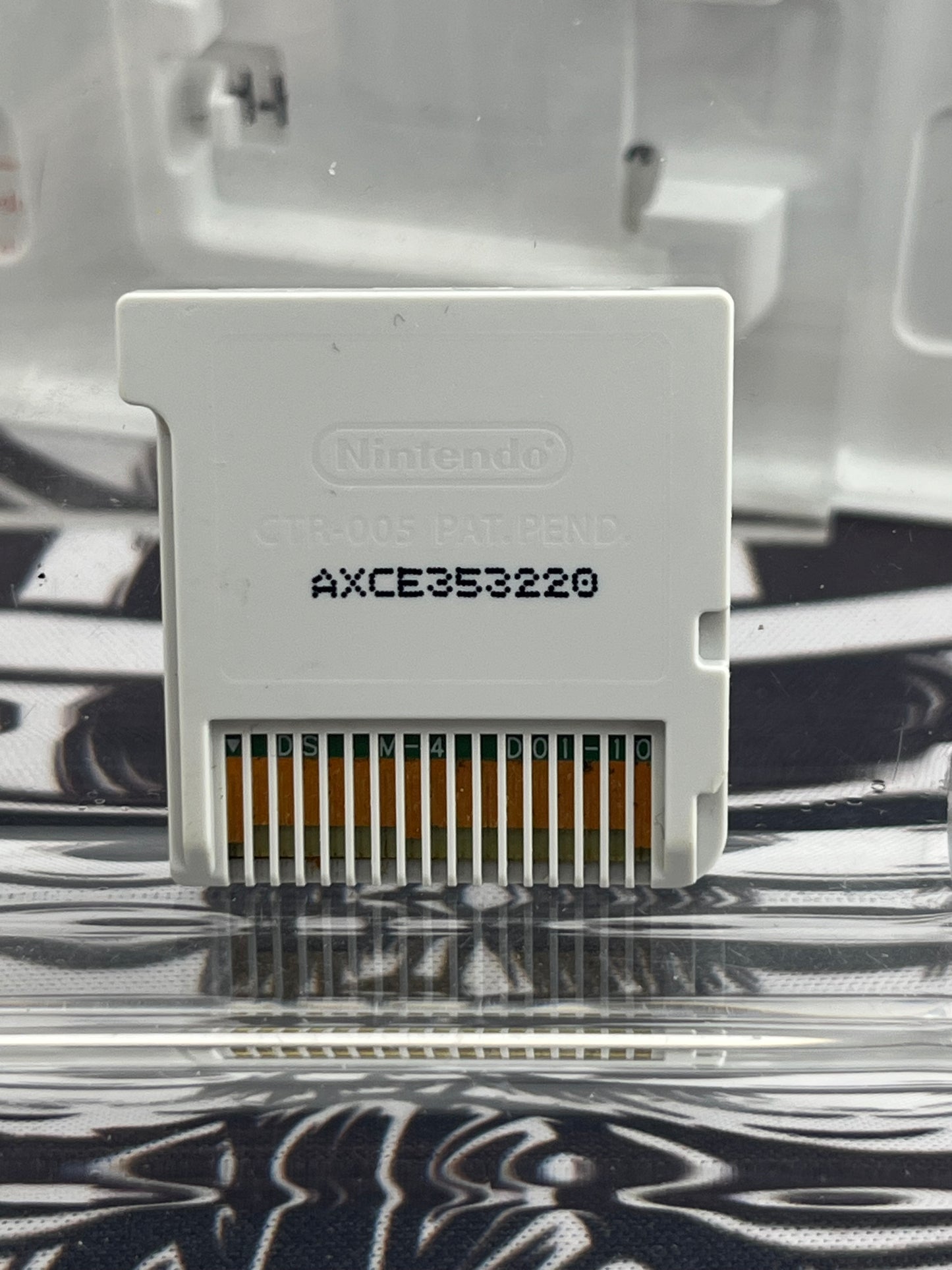 Super Smash Bros 3DS No Manual