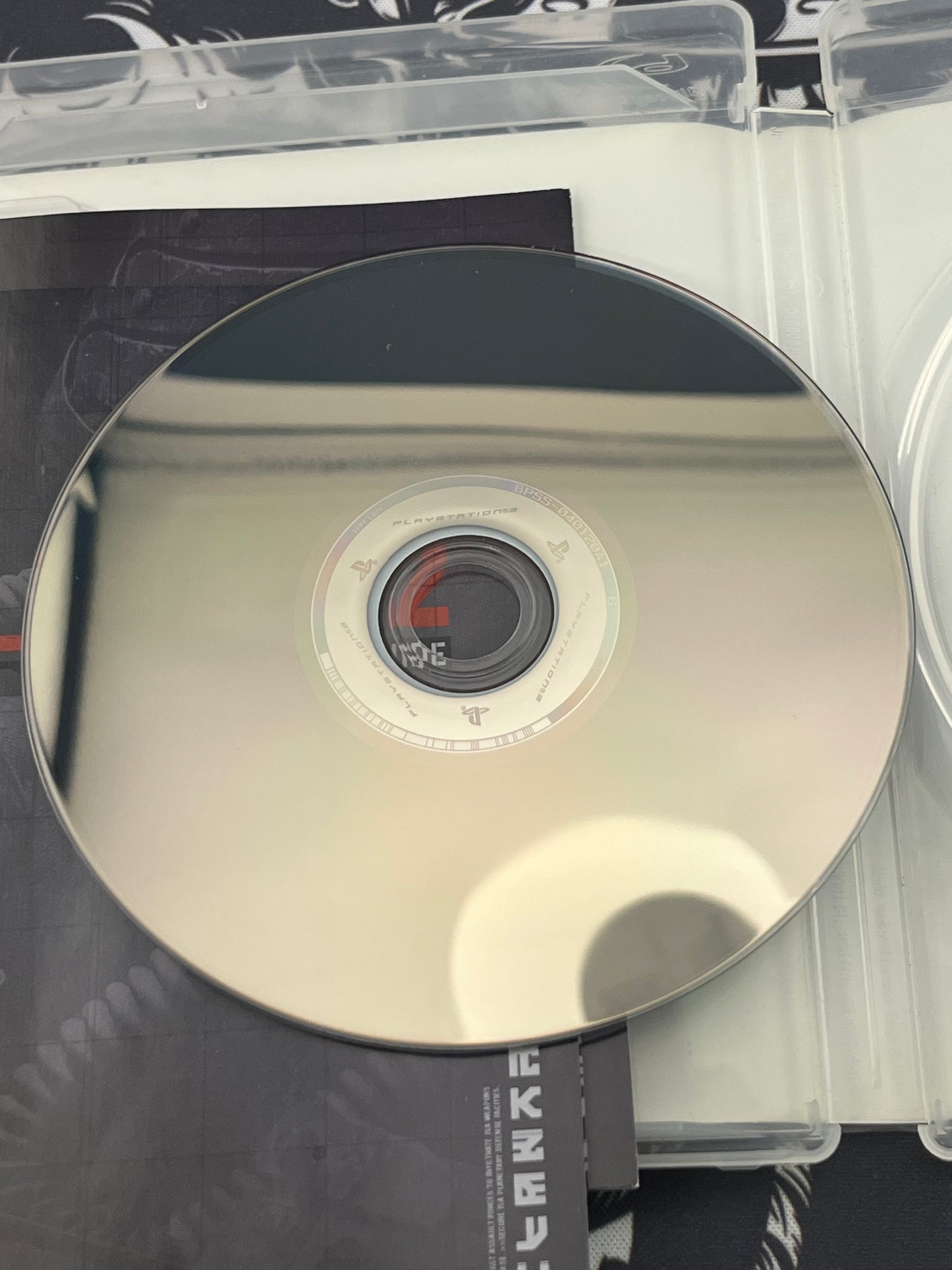 Killzone 2 PS3 CIB