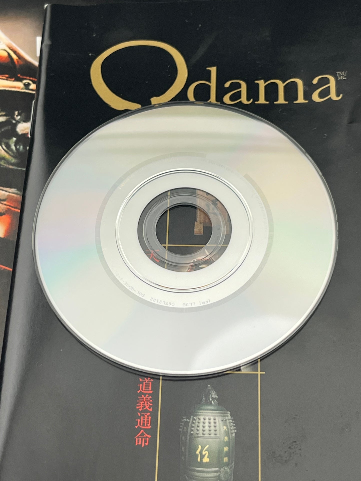 Odama GameCube CIB