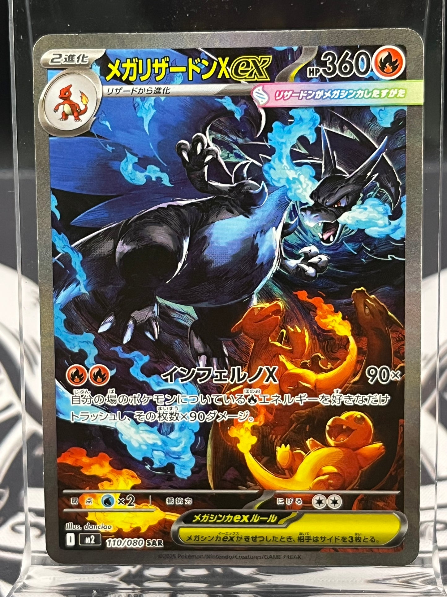 Mega Charizard SAR 110/080 Near Mint Japanese