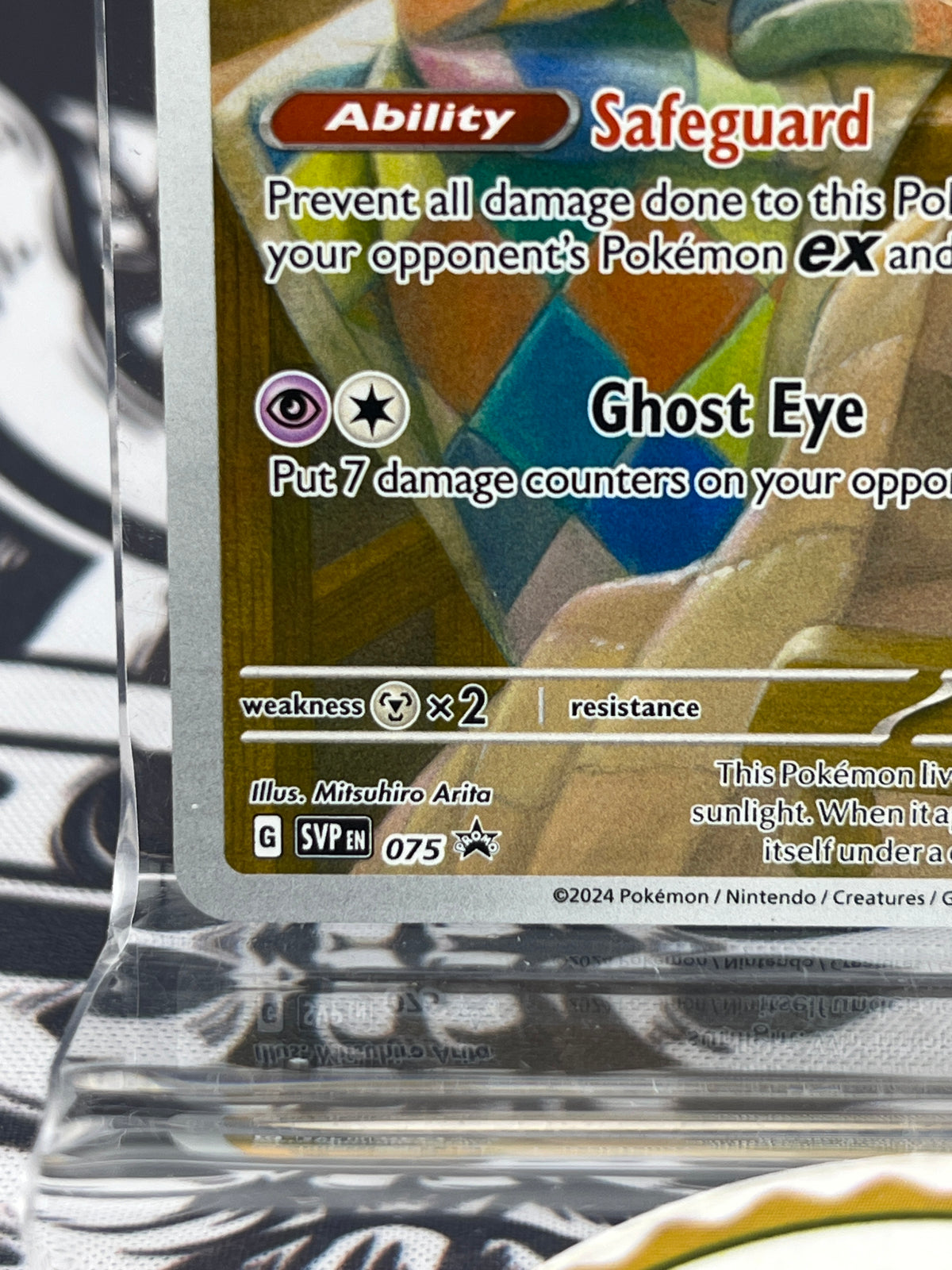 Mimikyu - SVP 075 Pokemon Center Promo NM