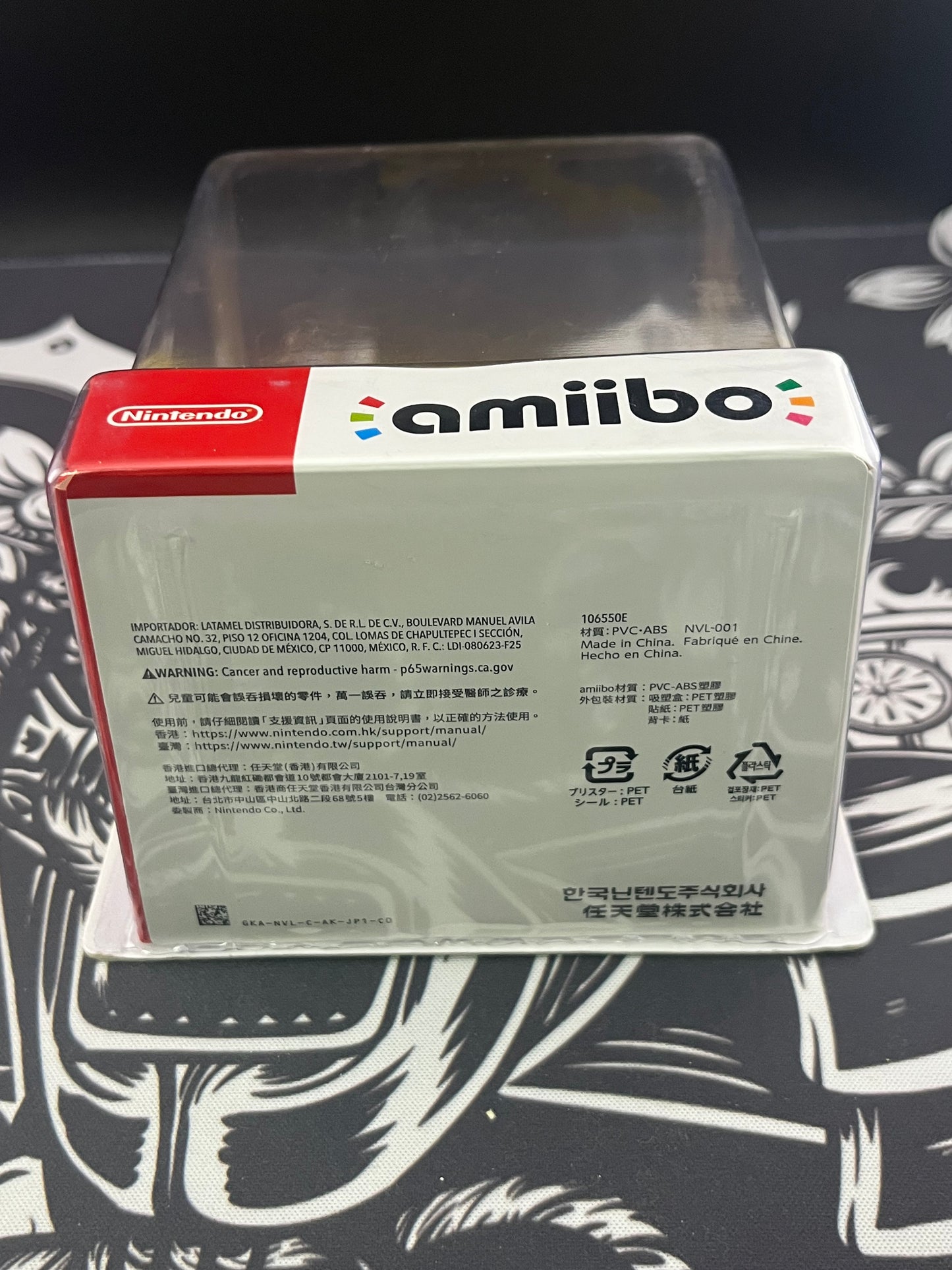 Super Smash Bros Pikachu Amiibo BNIB