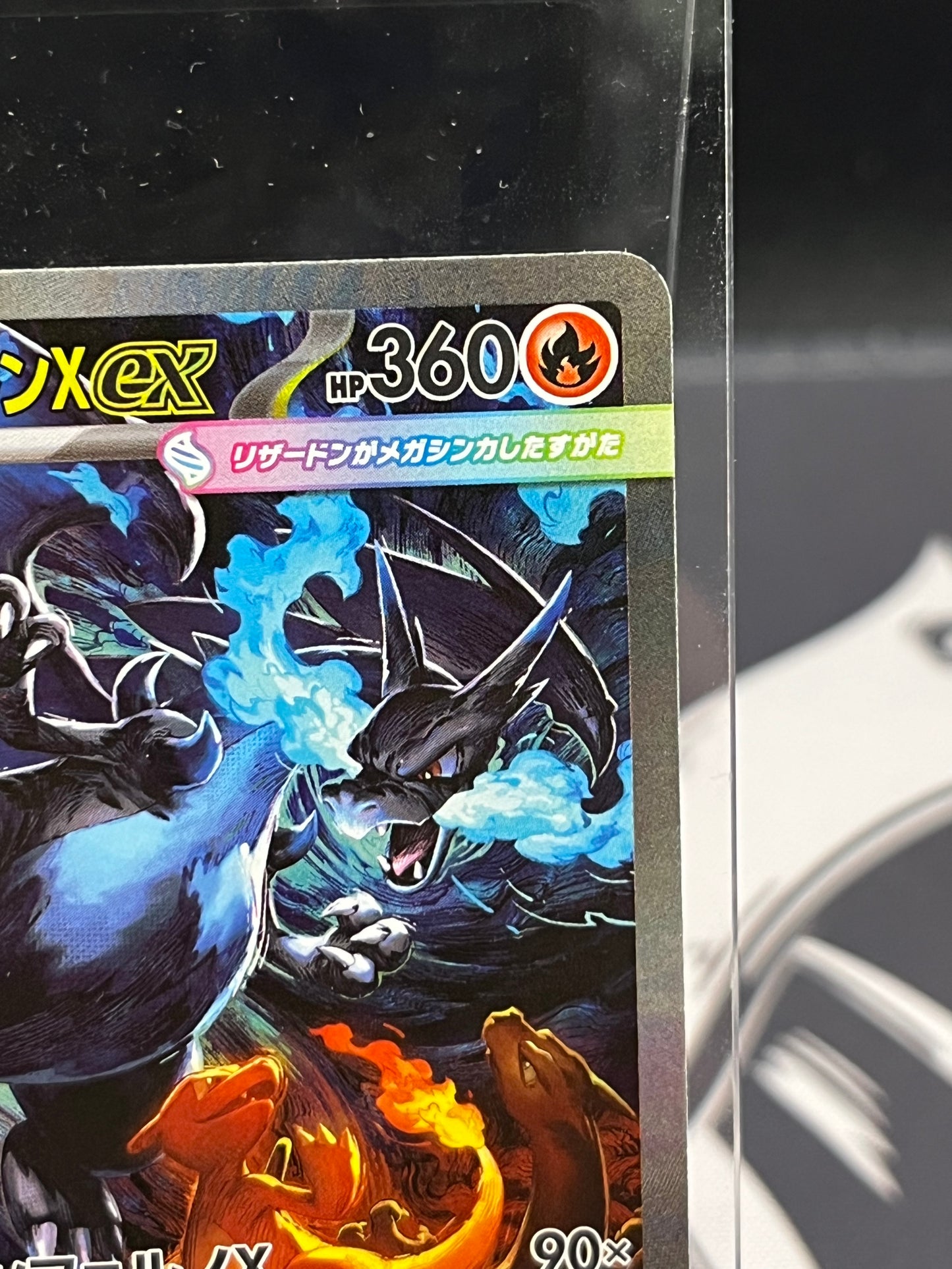 Mega Charizard SAR 110/080 Near Mint Japanese