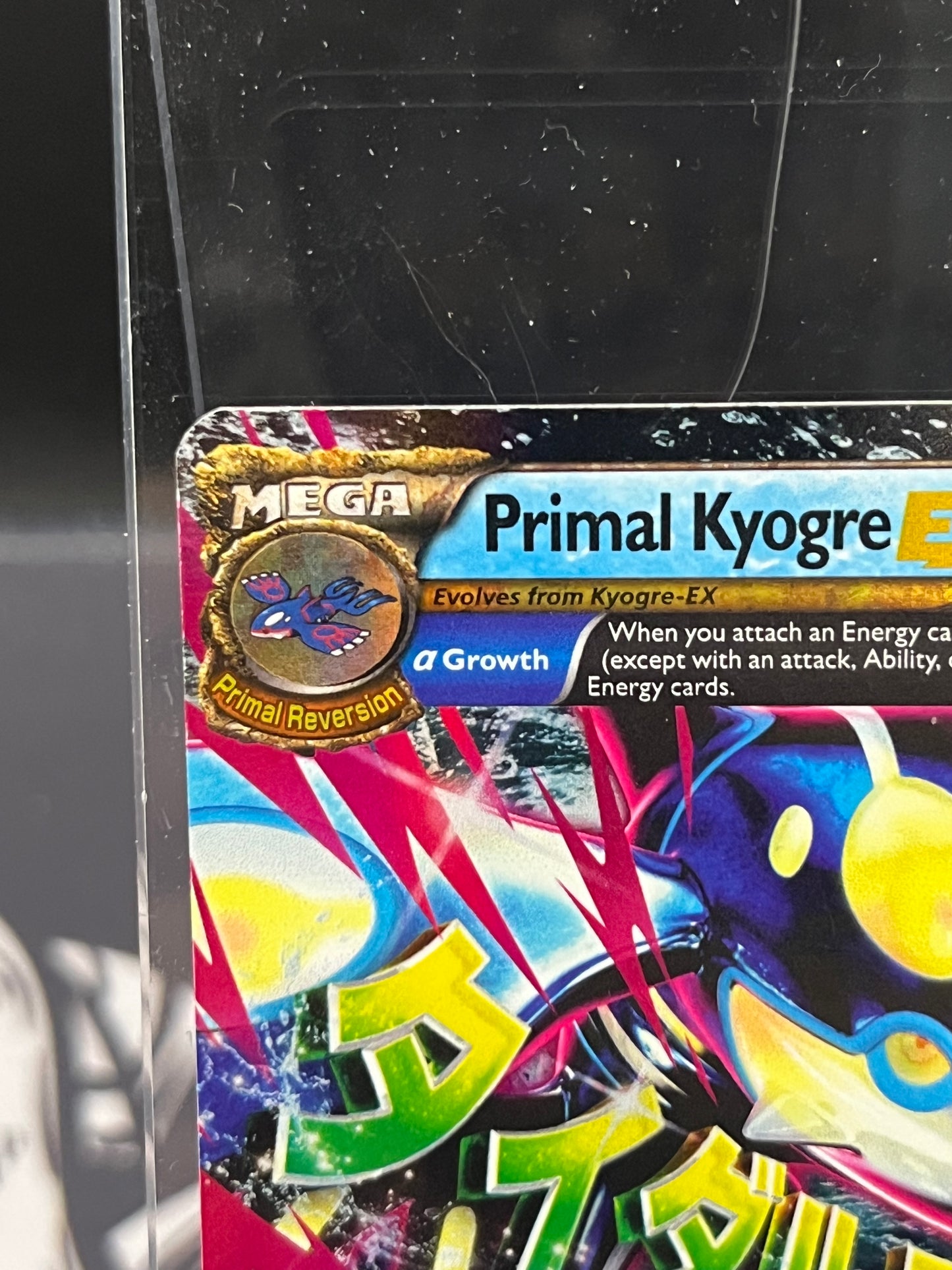 Pokemon Primal Kyogre EX 55/160 Primal Clash Ultra Rare Full Art Holo NM