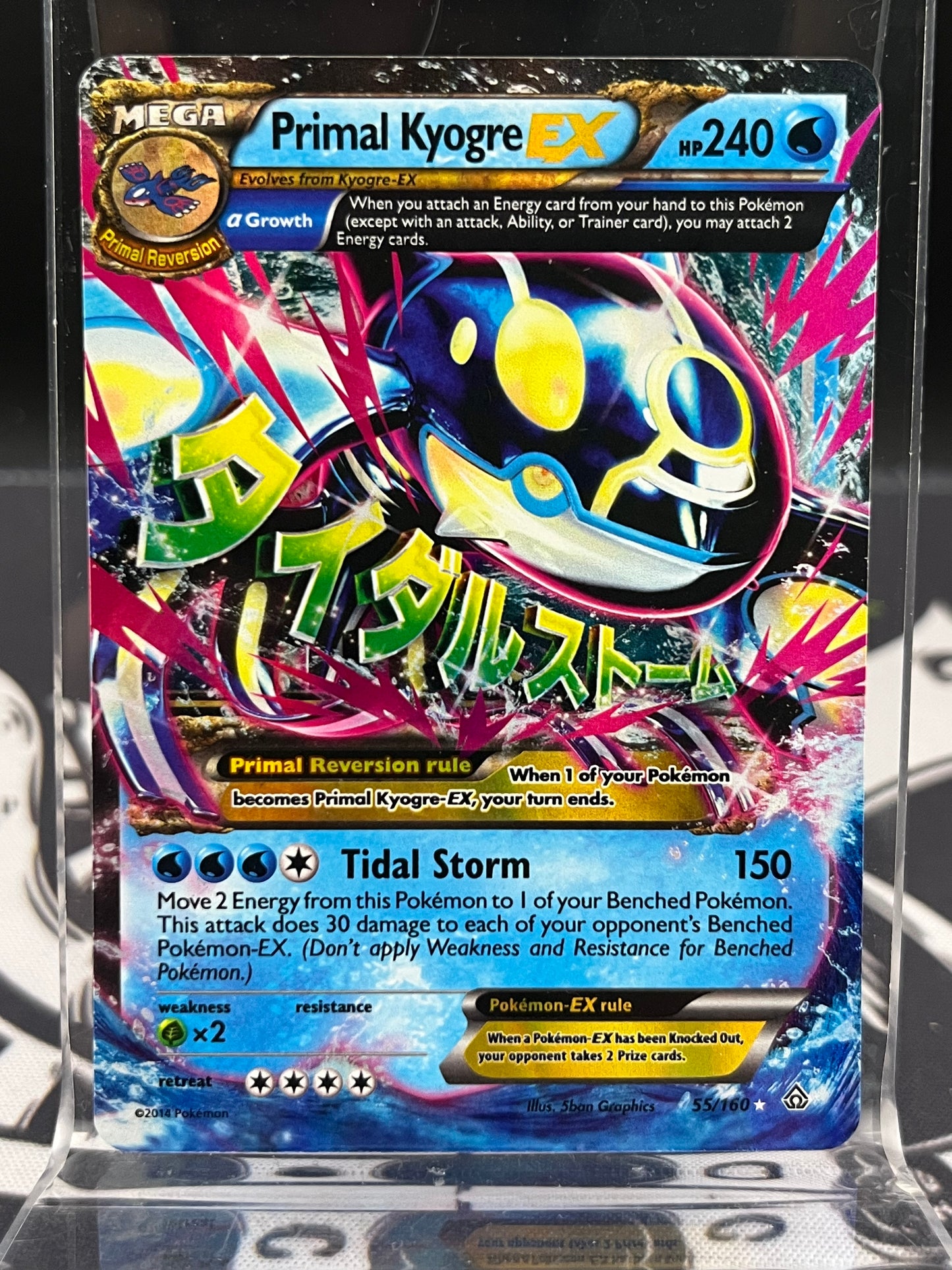 Pokemon Primal Kyogre EX 55/160 Primal Clash Ultra Rare Full Art Holo NM