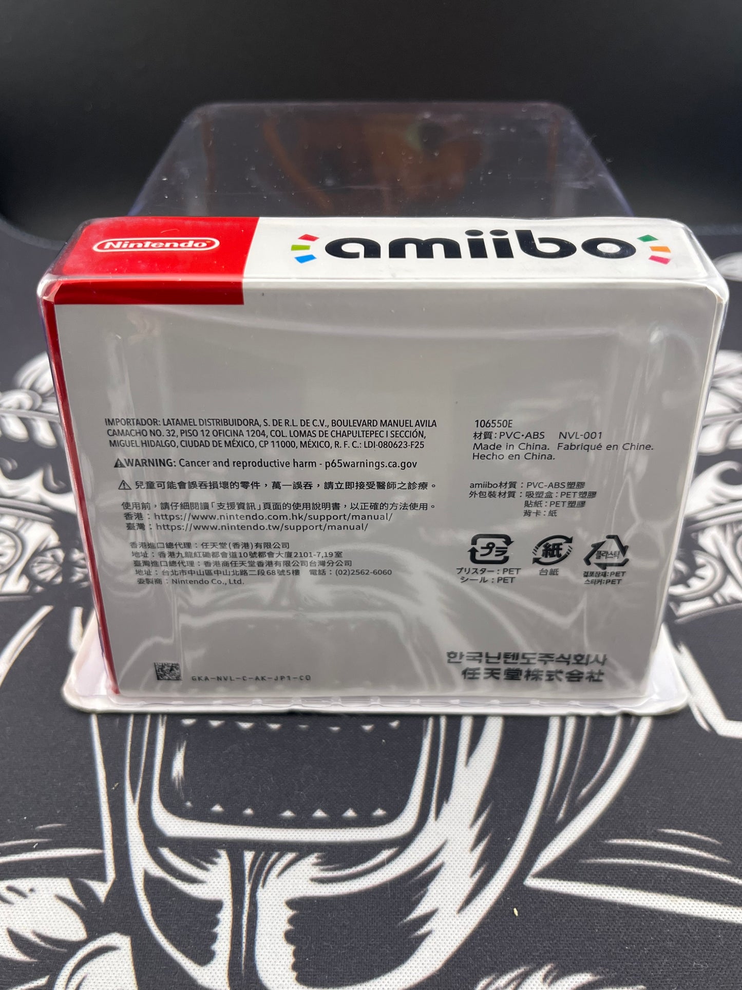 Super Smash Bros Charizard Amiibo BNIB