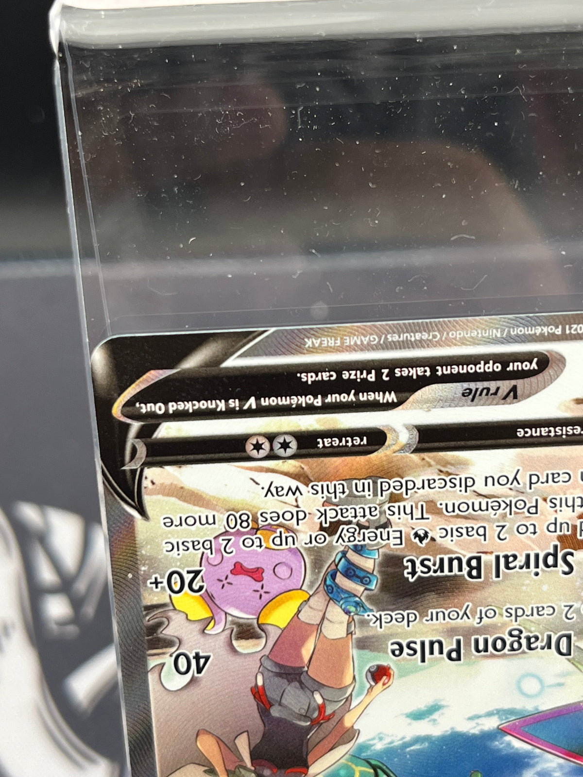 Rayquaza V - 194/203 NM