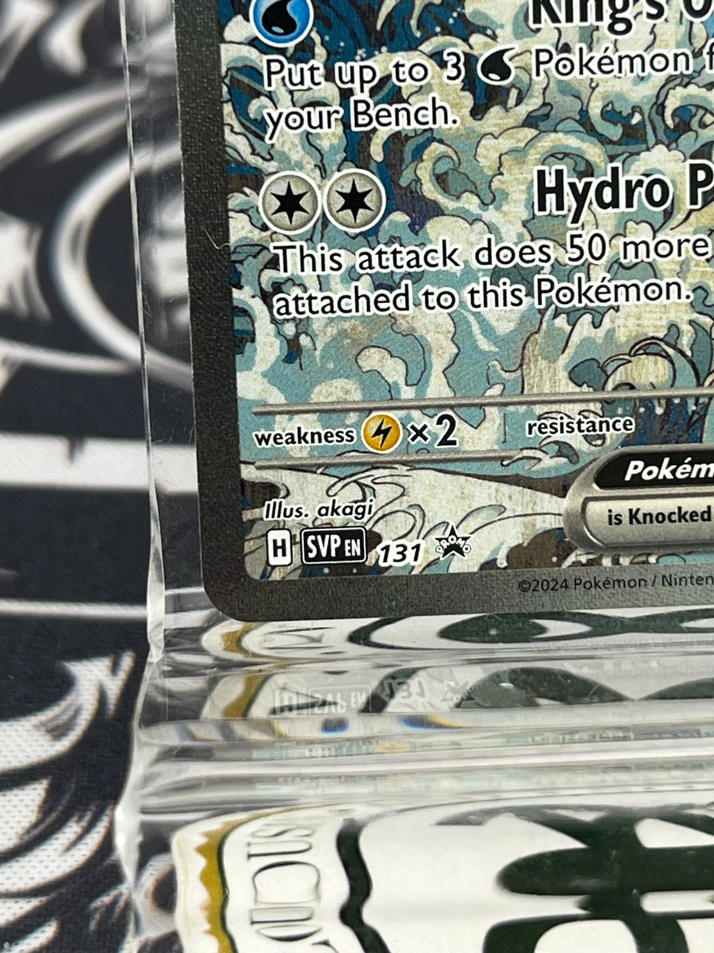 Kingdra ex - SVP 131 Promo NM