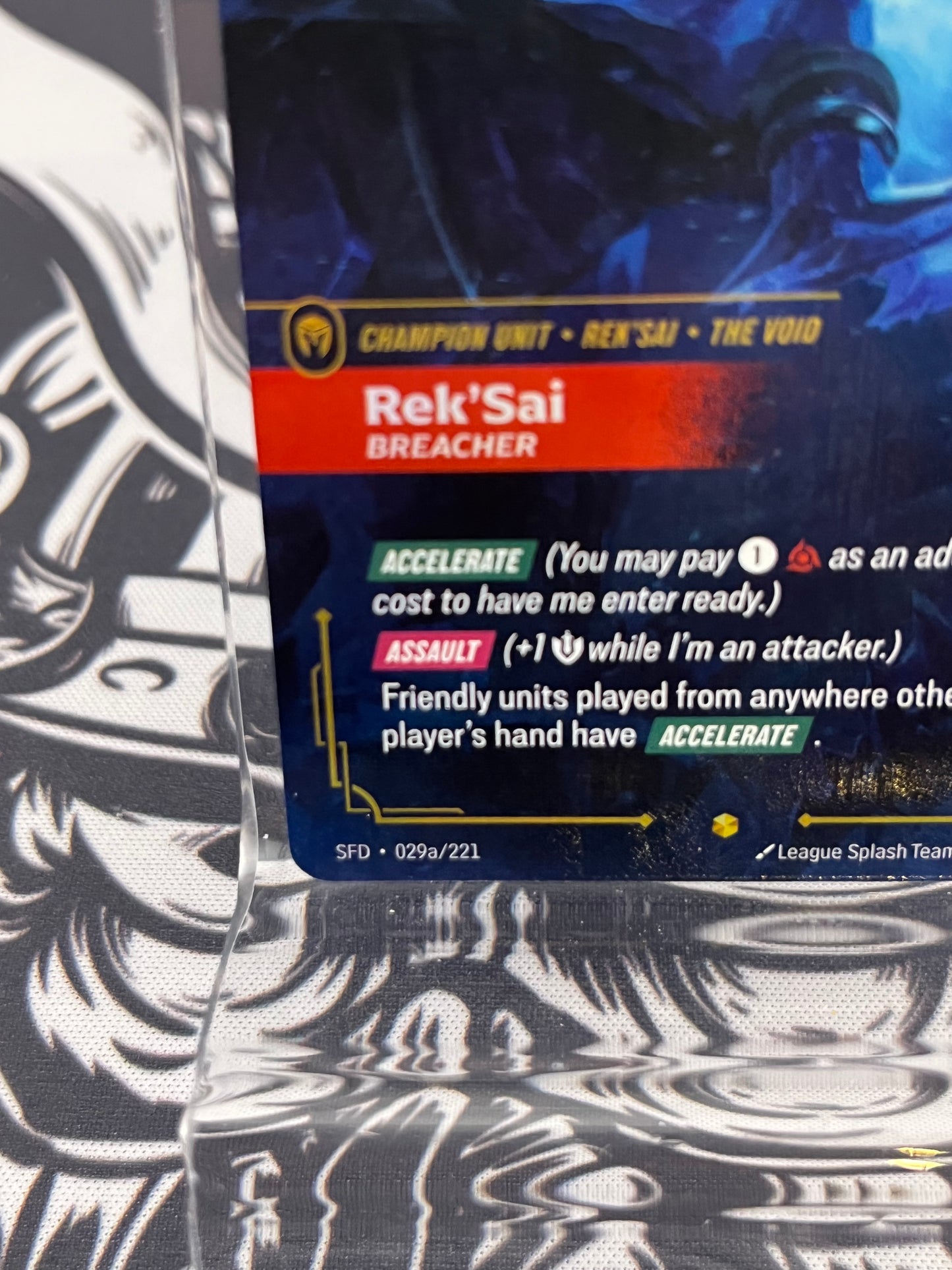 Rek’Sai 029a/221