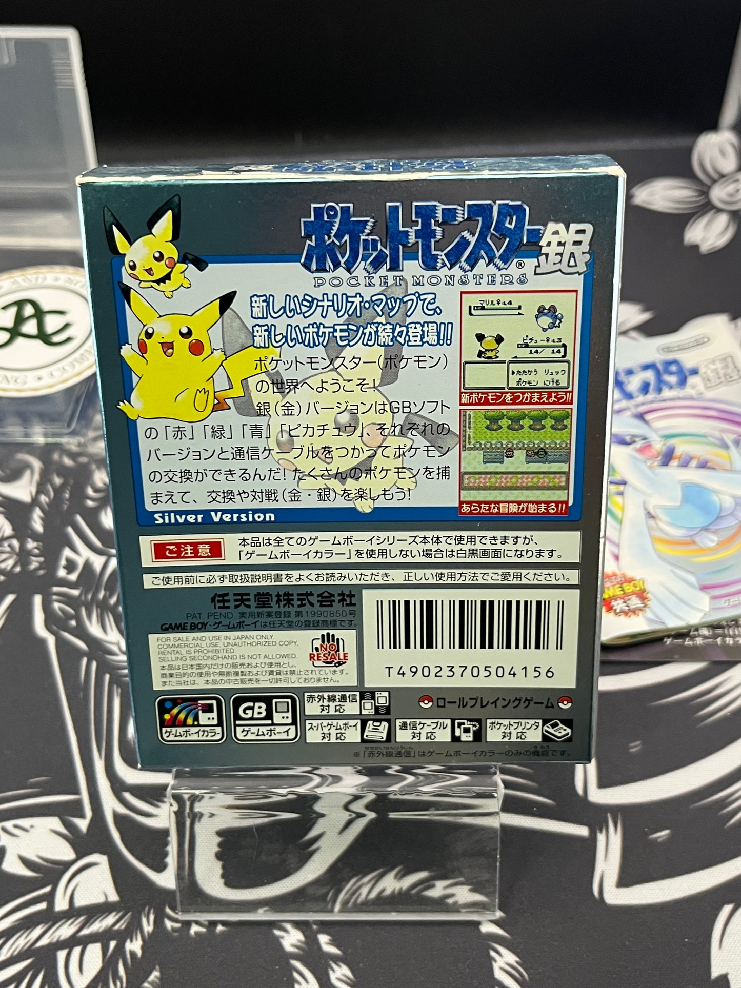 Pokémon Silver Gameboy CIB (JAP)