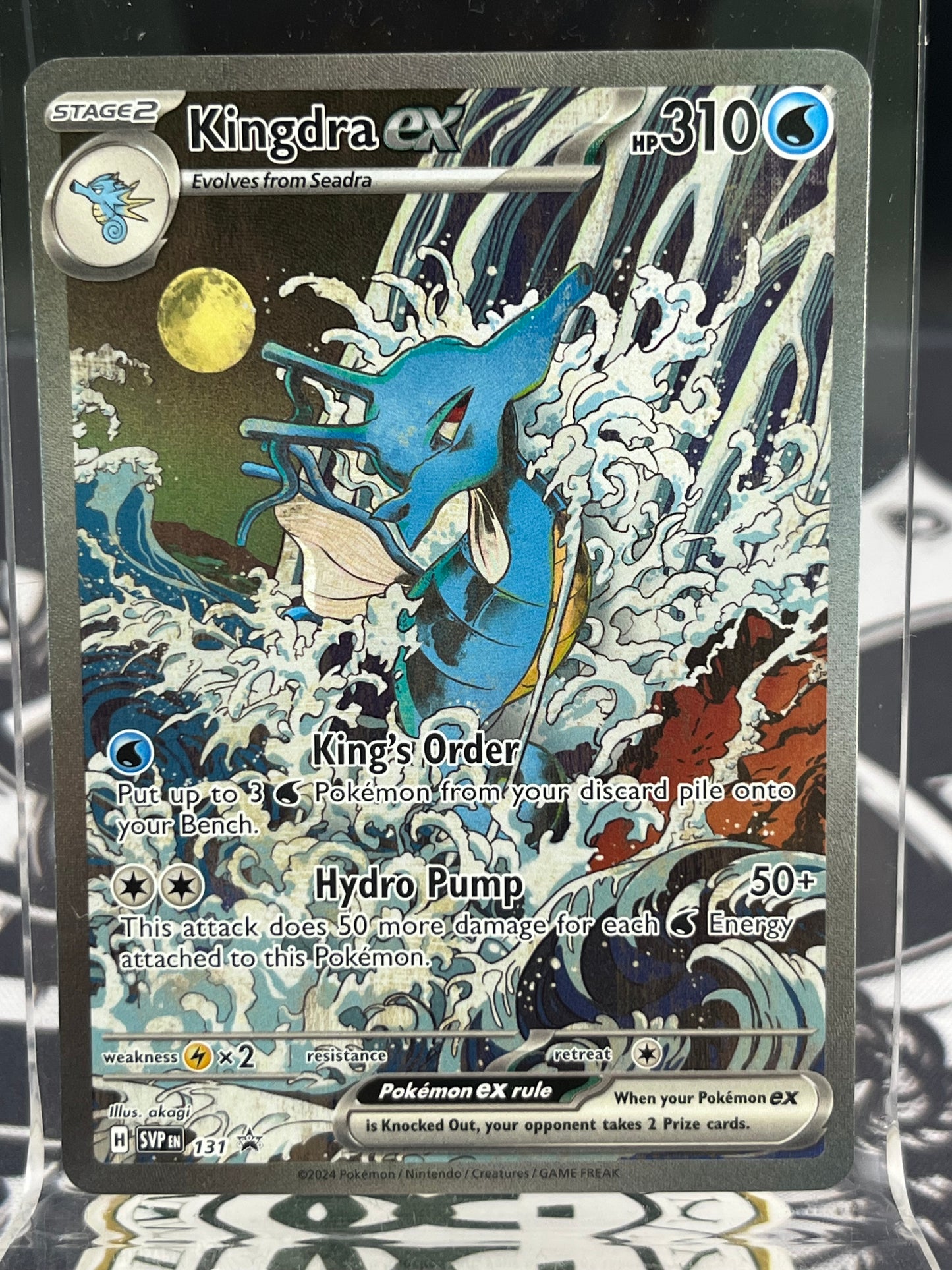 Kingdra ex - SVP 131 Promo NM
