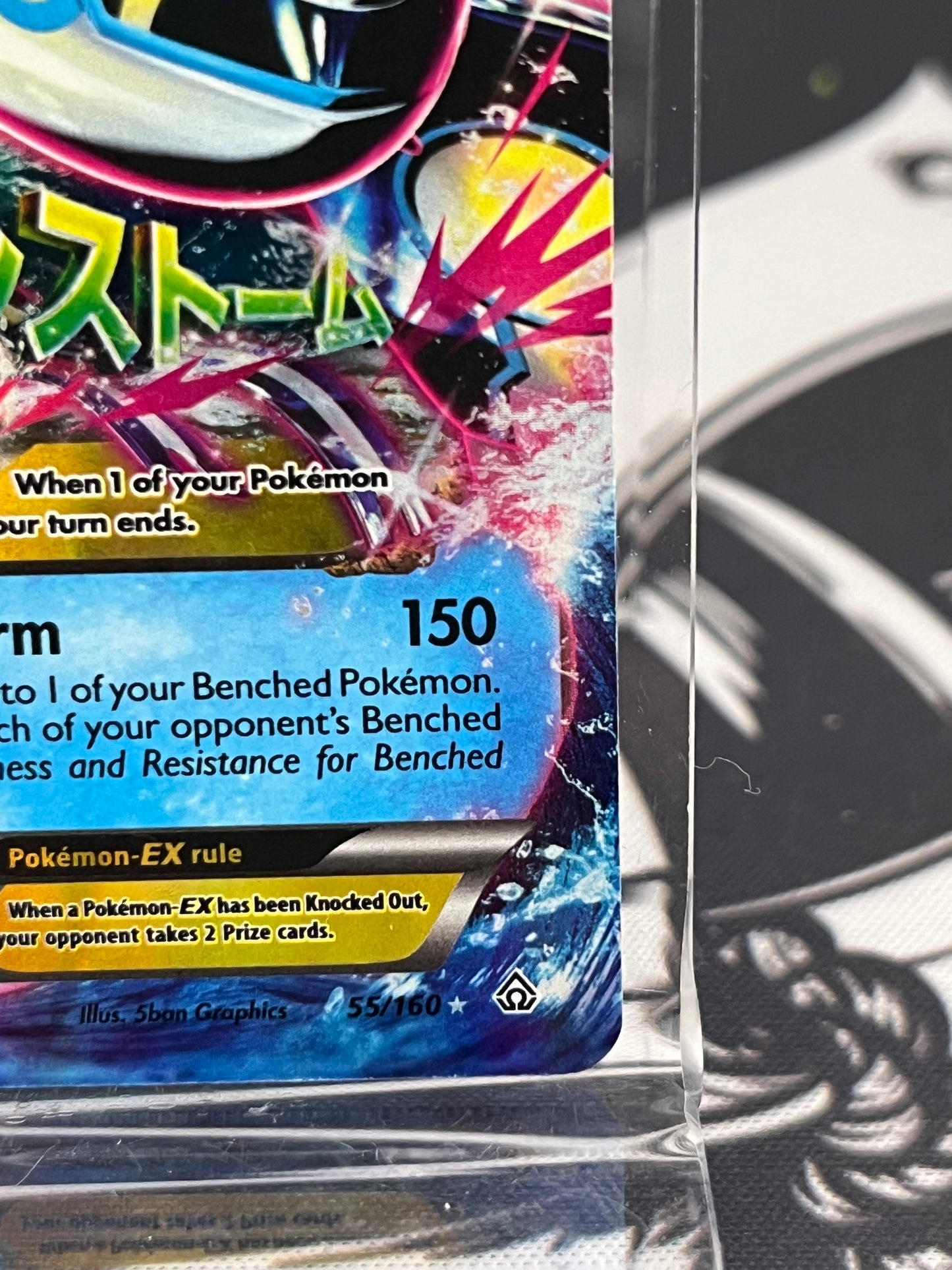 Pokemon Primal Kyogre EX 55/160 Primal Clash Ultra Rare Full Art Holo NM