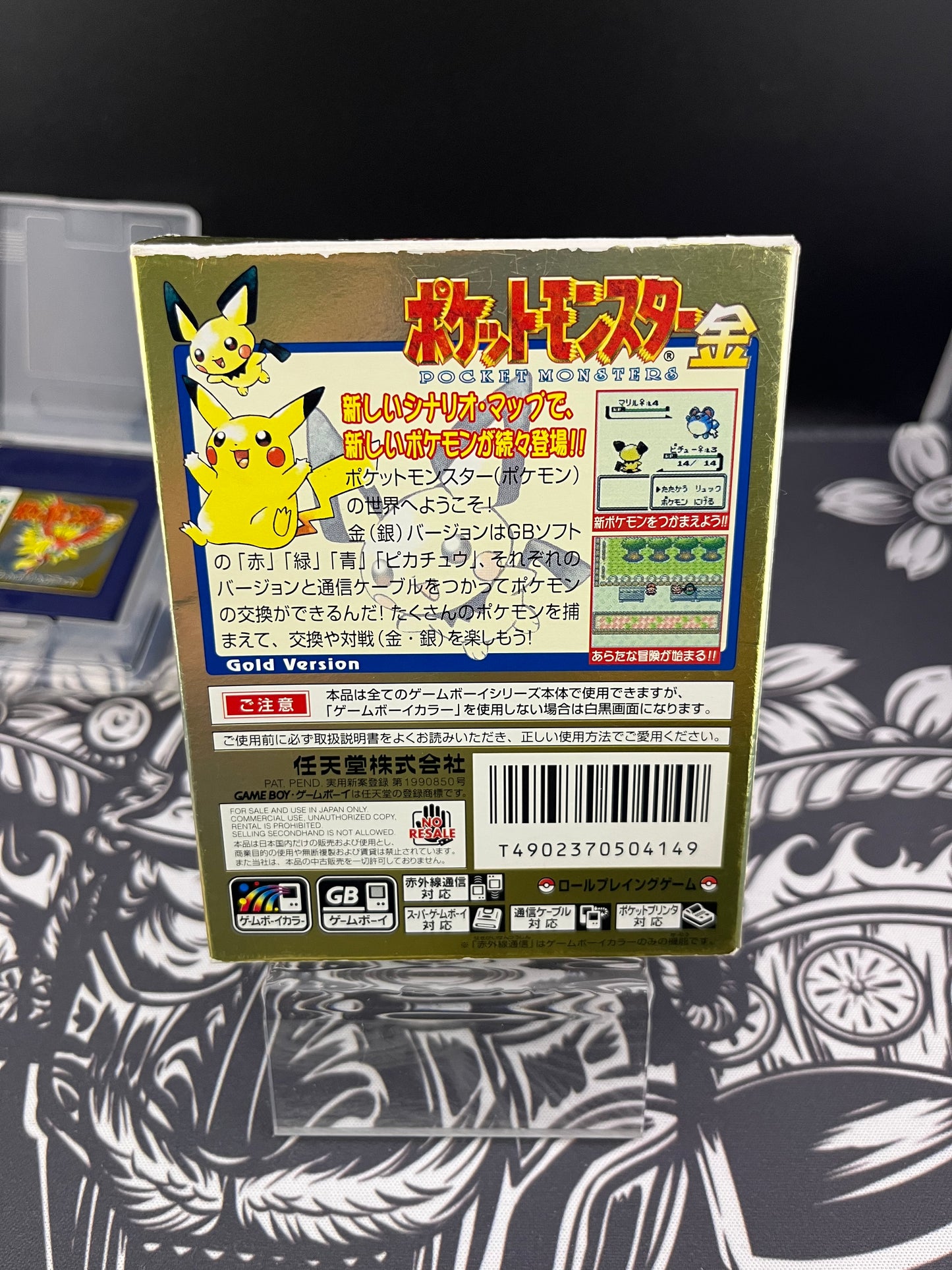Pokémon Gold Gameboy CIB (JAP)