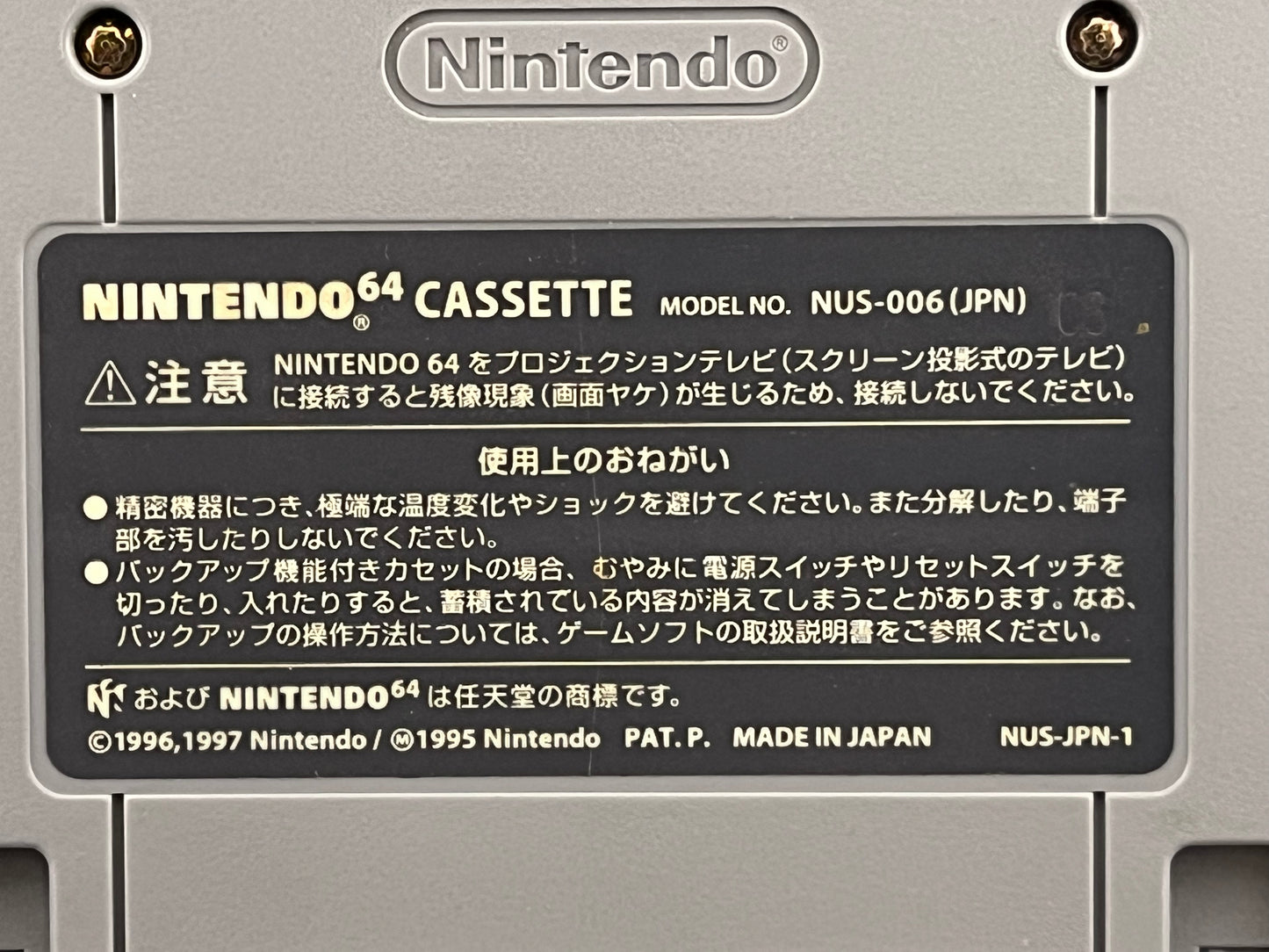 Hey You Pikachu N64 Loose [Japanese]