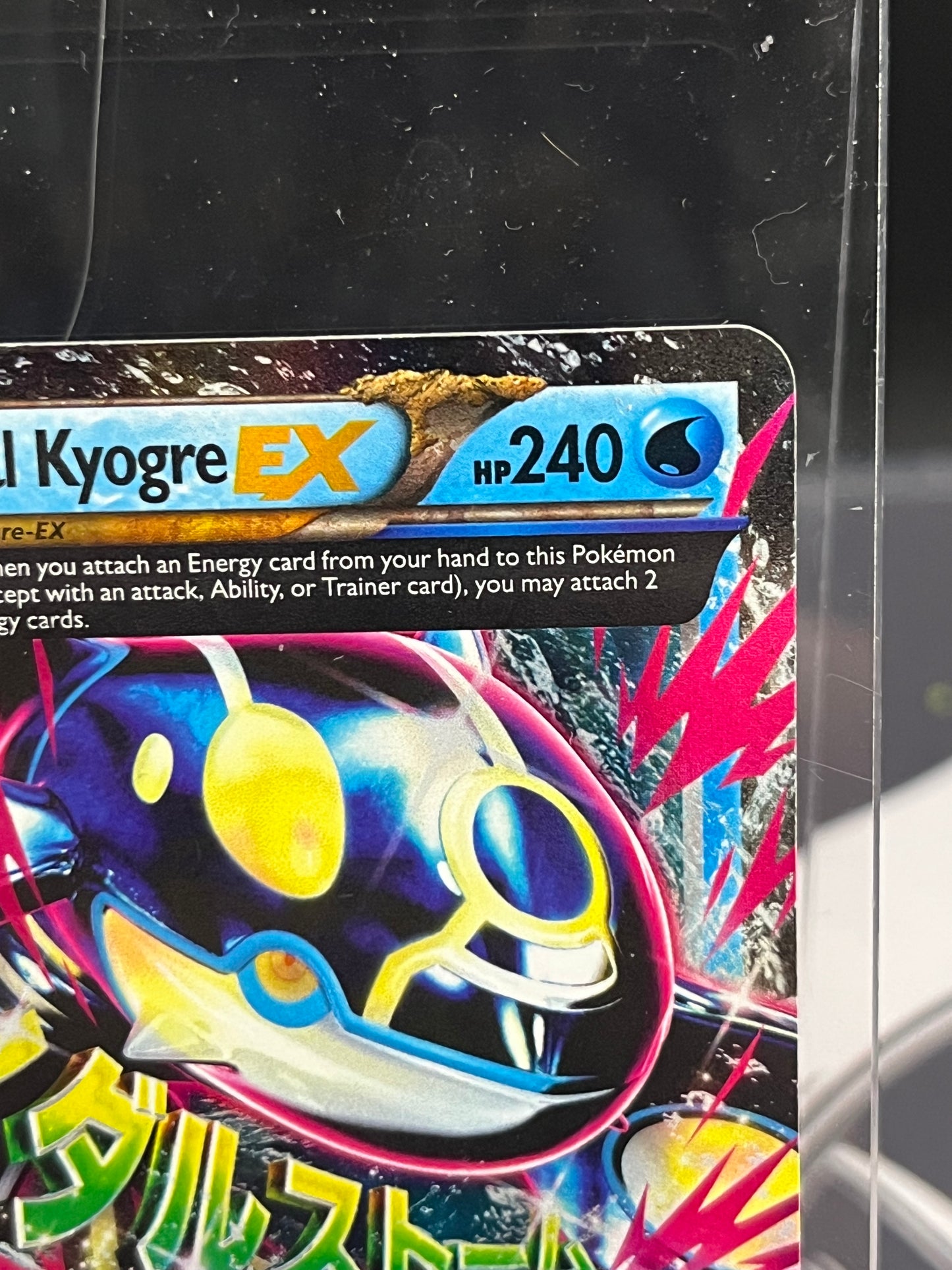 Pokemon Primal Kyogre EX 55/160 Primal Clash Ultra Rare Full Art Holo NM