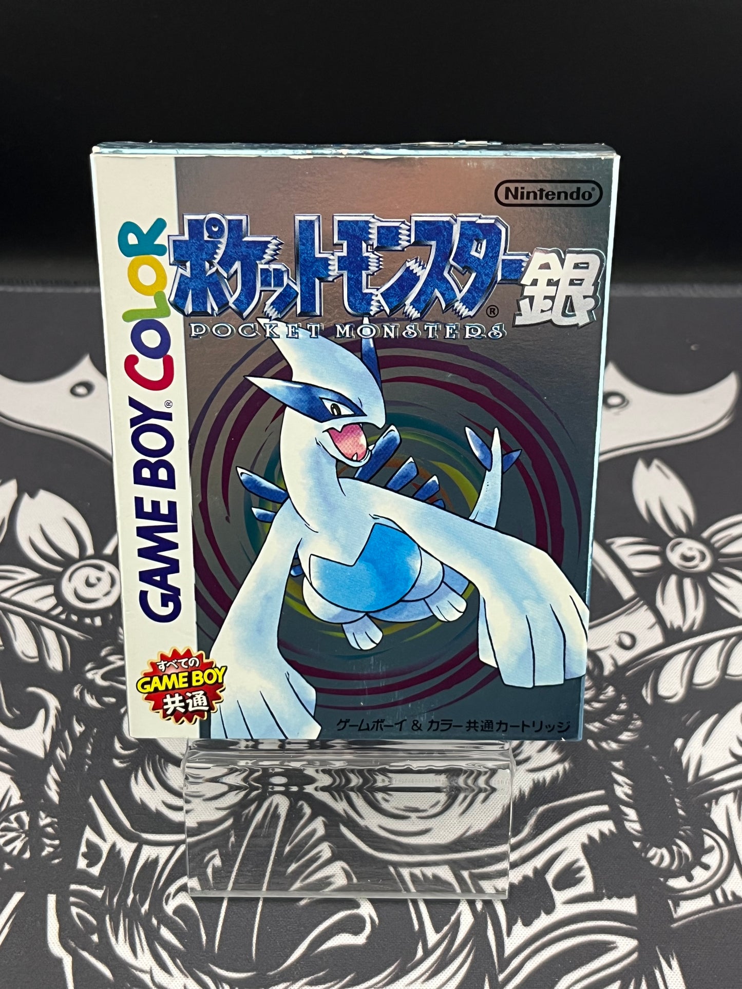 Pokémon Silver Gameboy CIB (JAP)