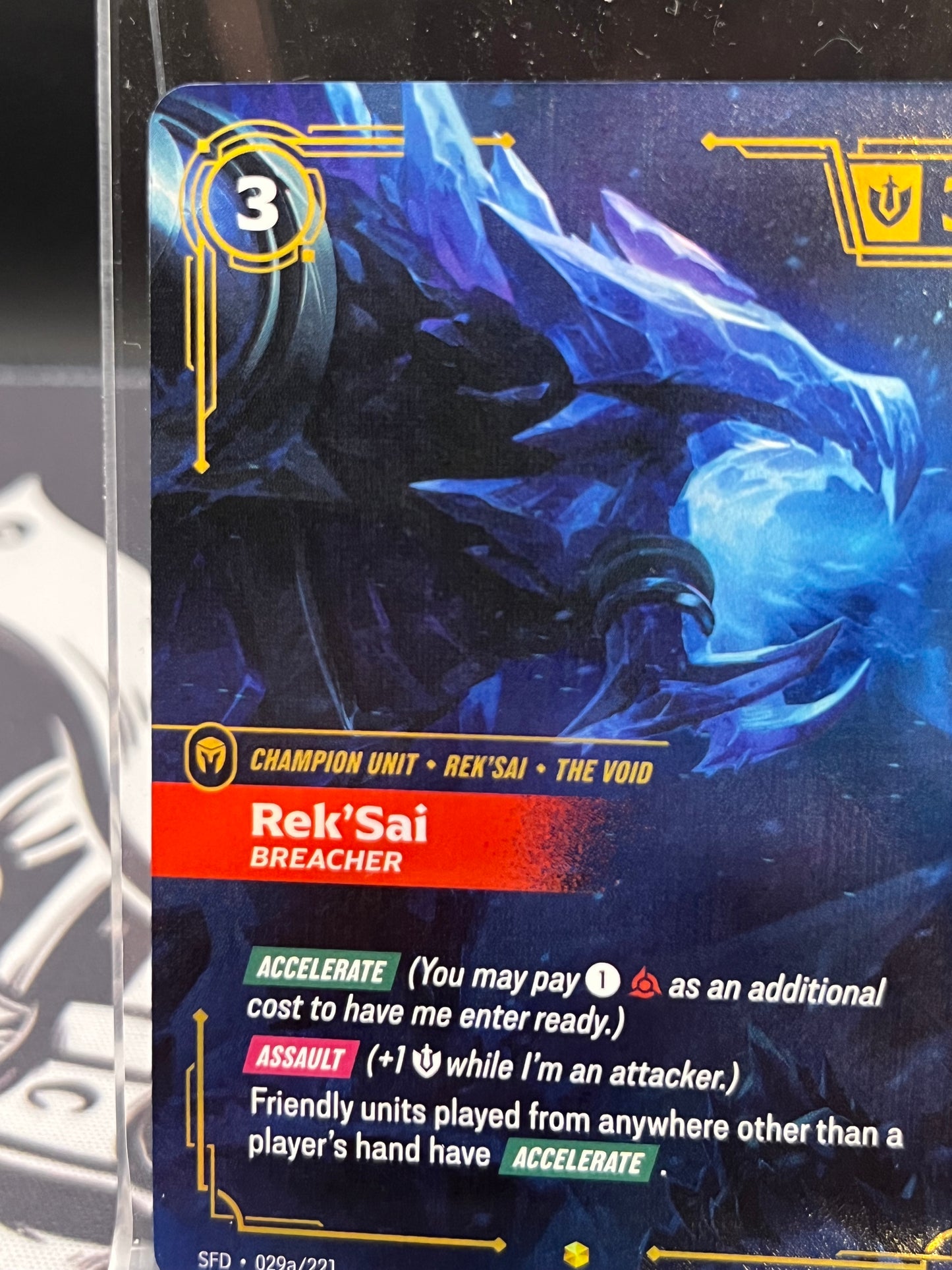 Rek’Sai 029a/221