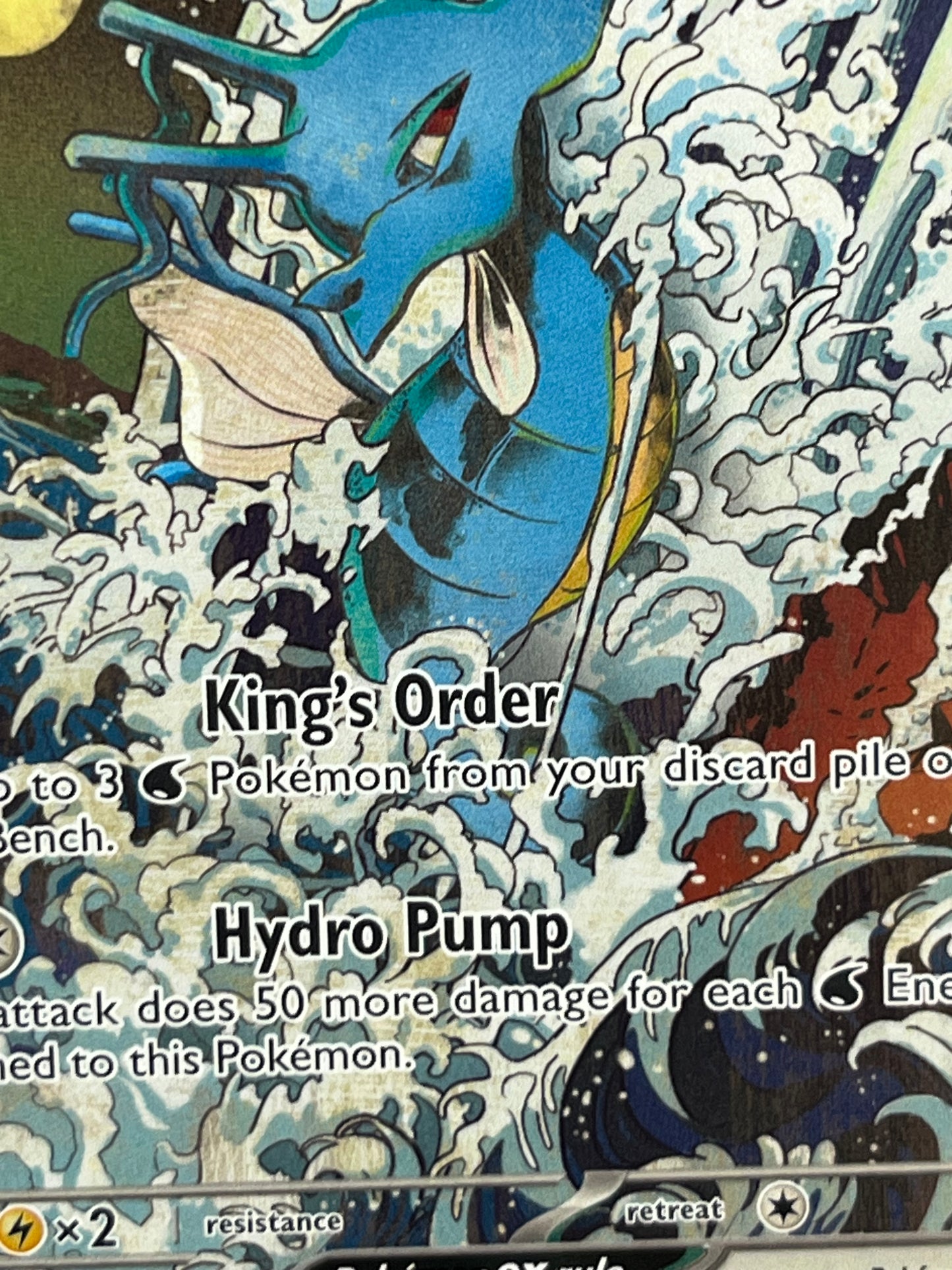 Kingdra ex - SVP 131 Promo NM