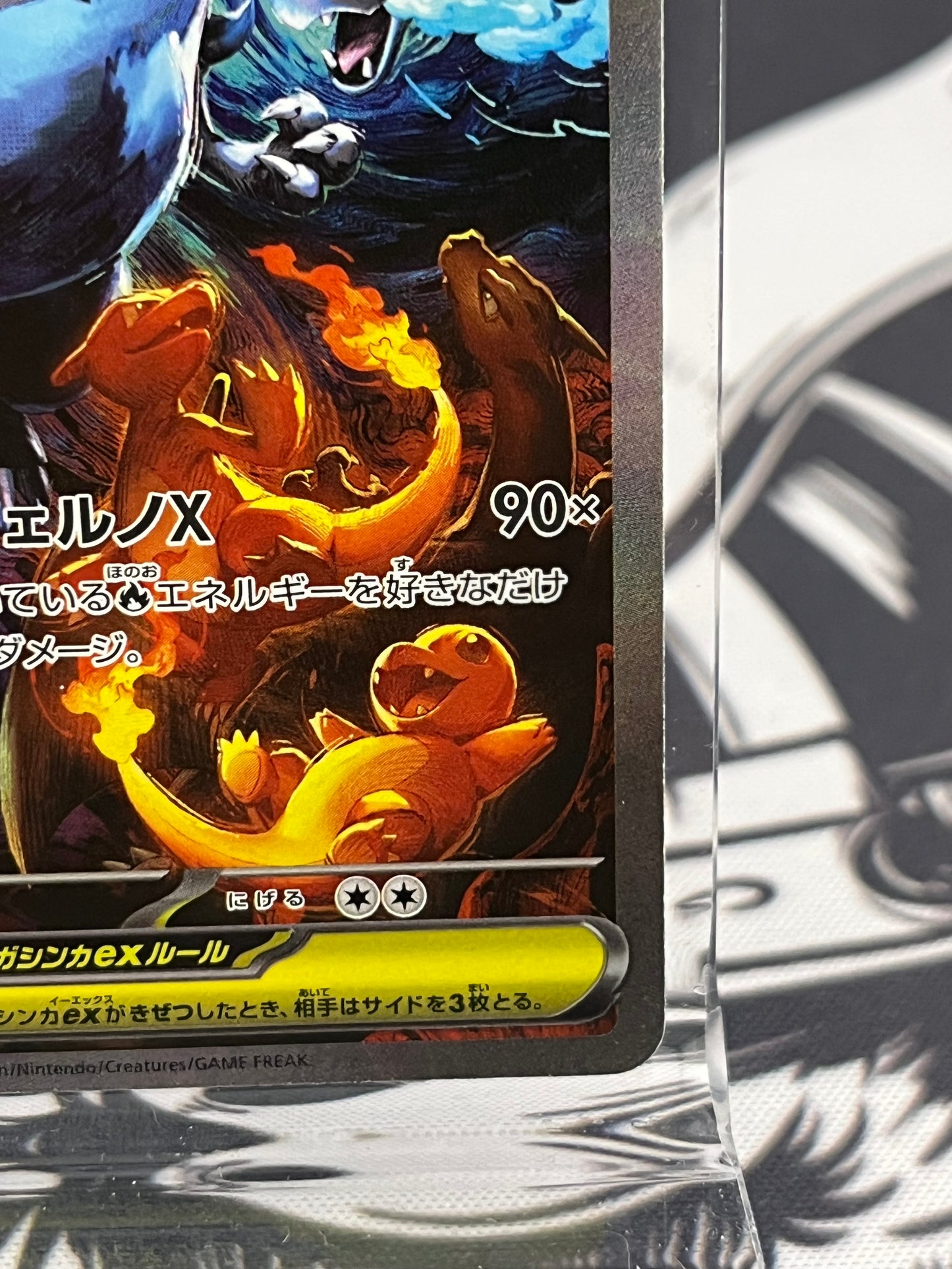 Mega Charizard SAR 110/080 Near Mint Japanese