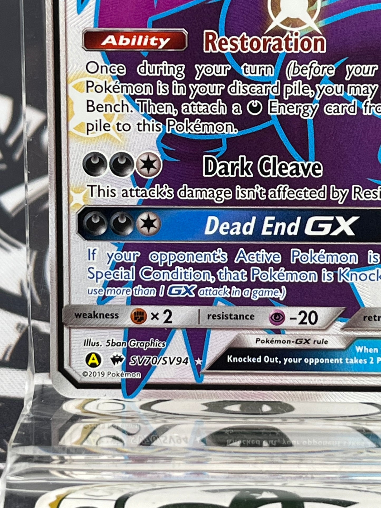 Darkrai GX - SV70/SV94 NM