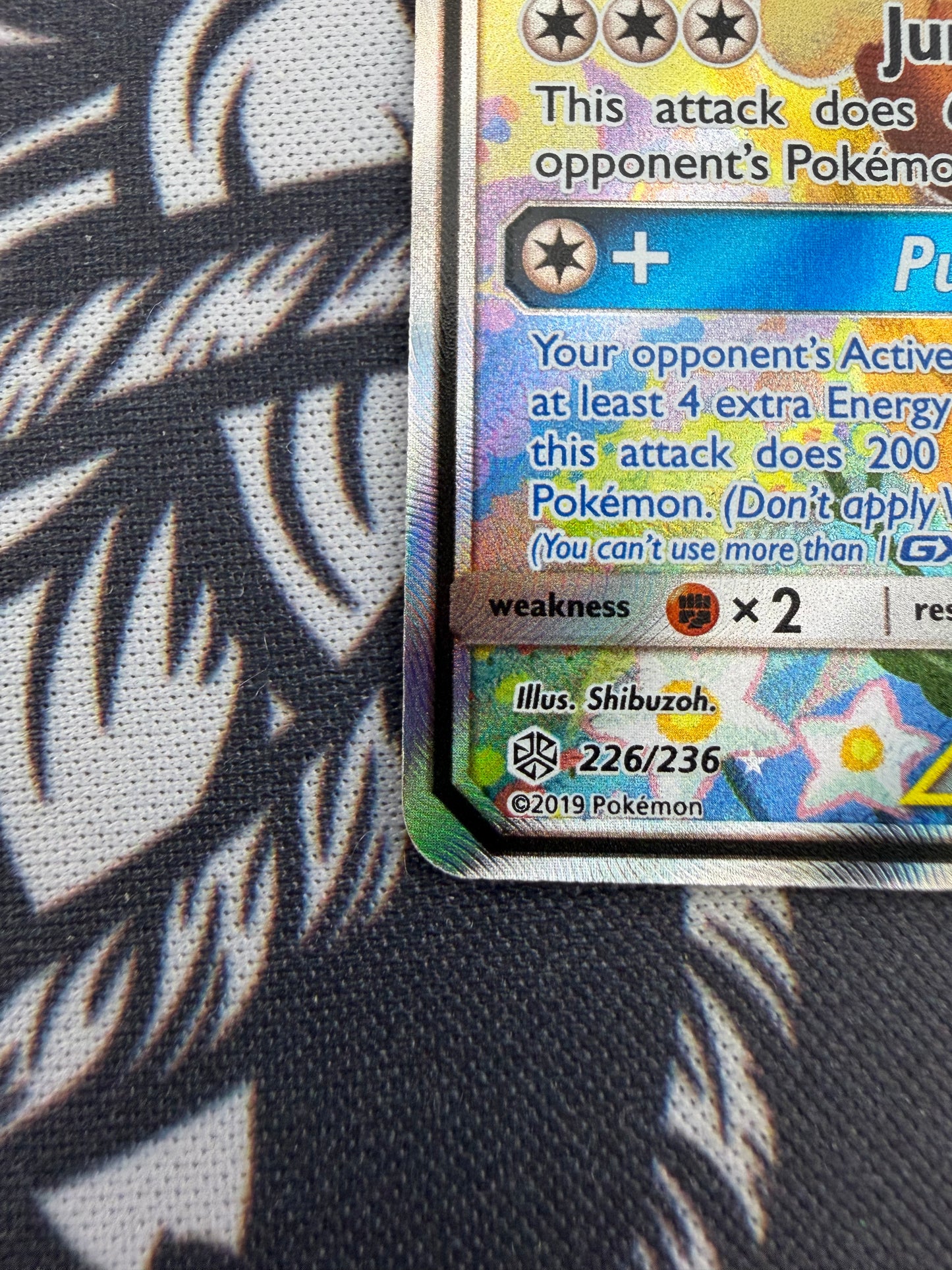 Mega Lopunny & Jigglypuff GX - 226/236 NM