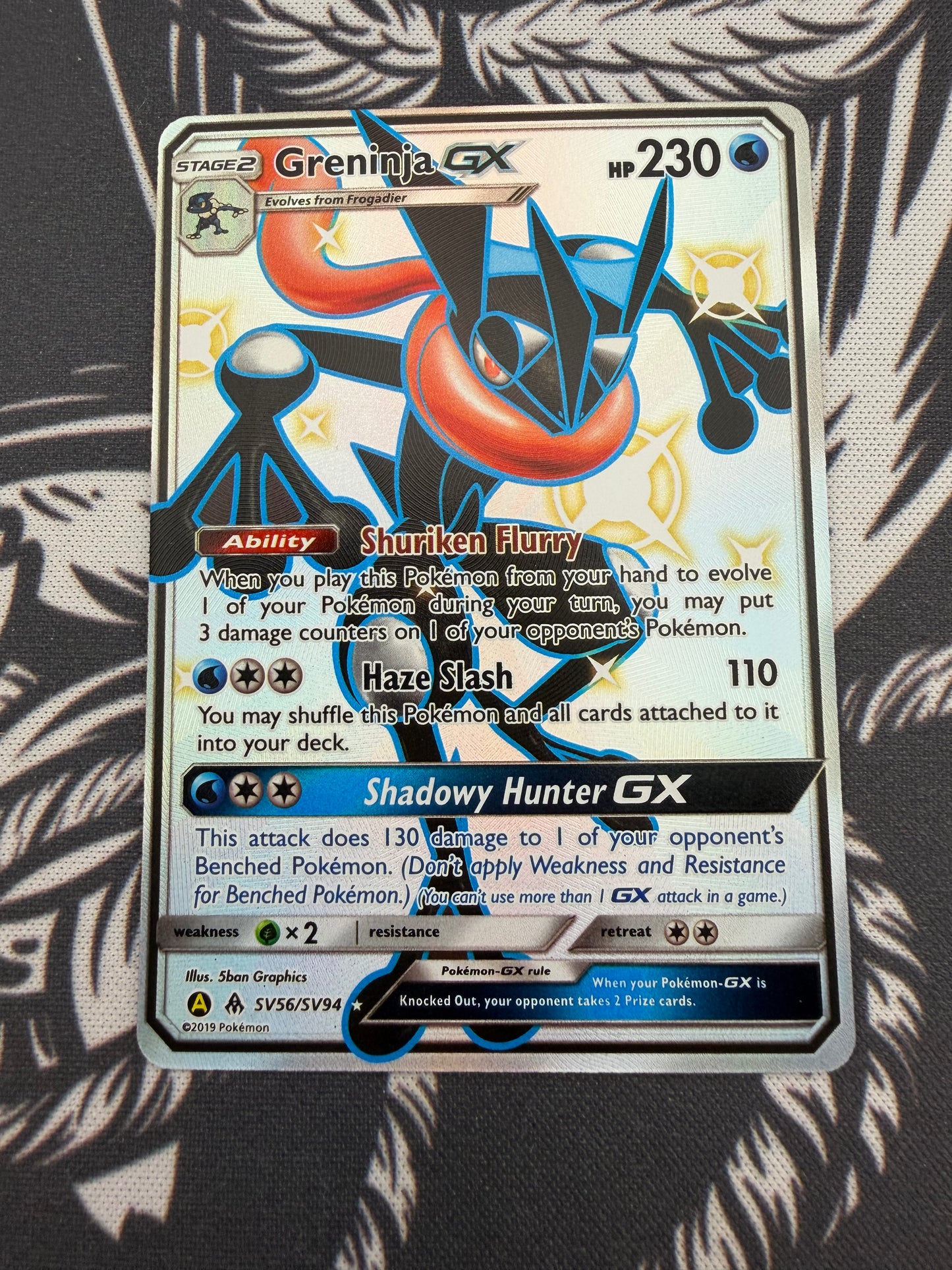 Greninja GX - SV56/SV94 NM