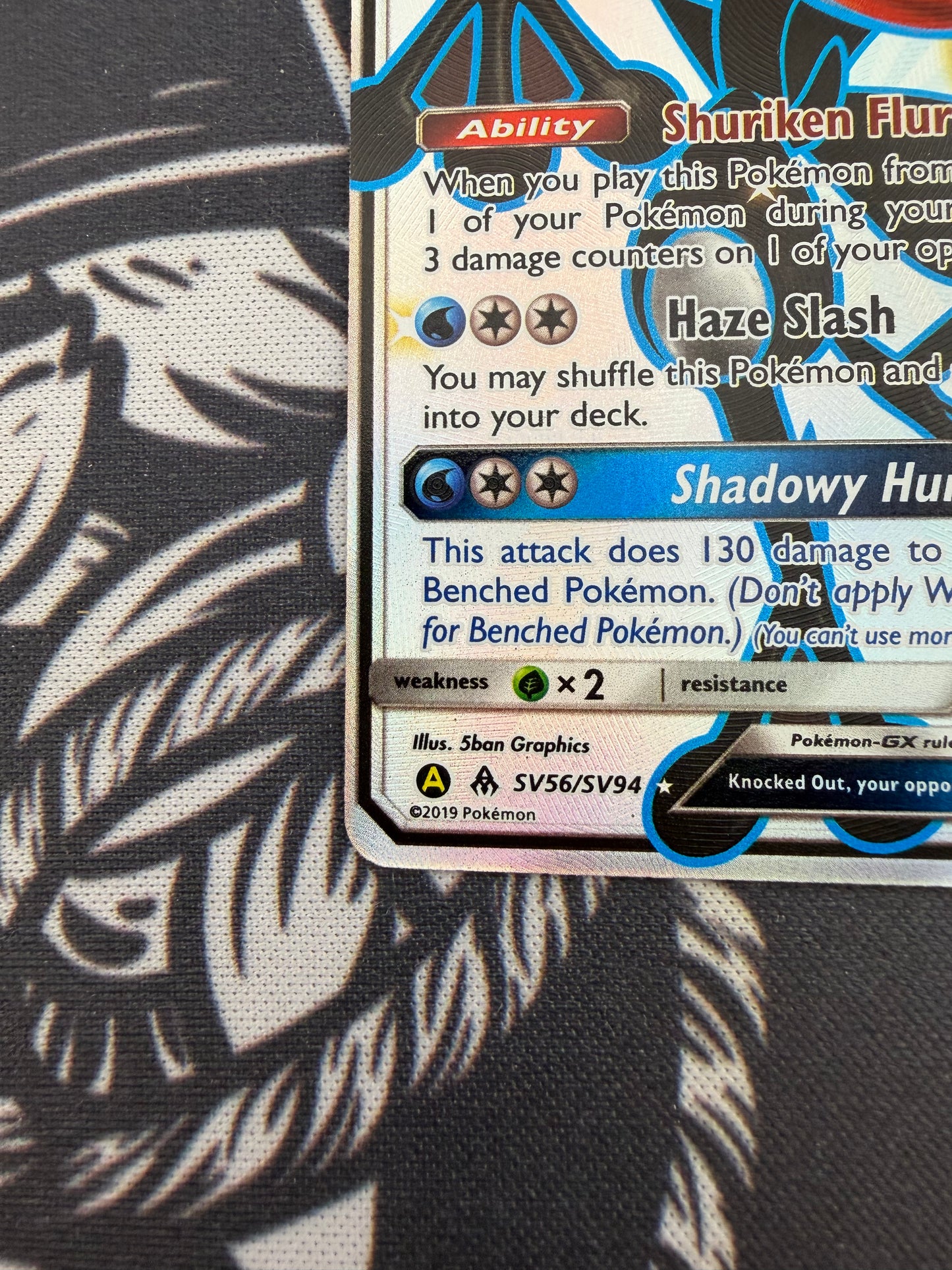Greninja GX - SV56/SV94 NM