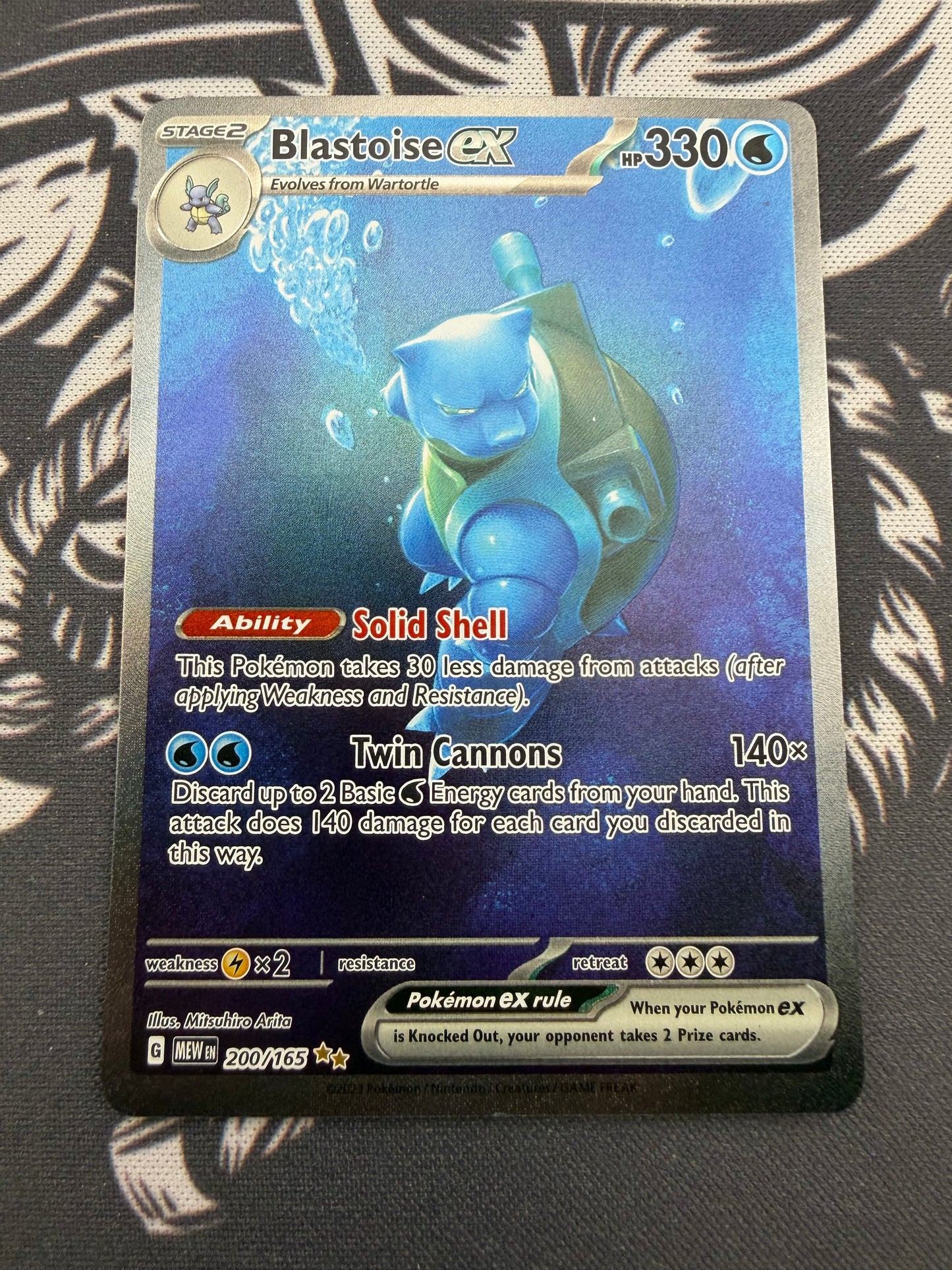 Blastoise - MEW 200/165 NM