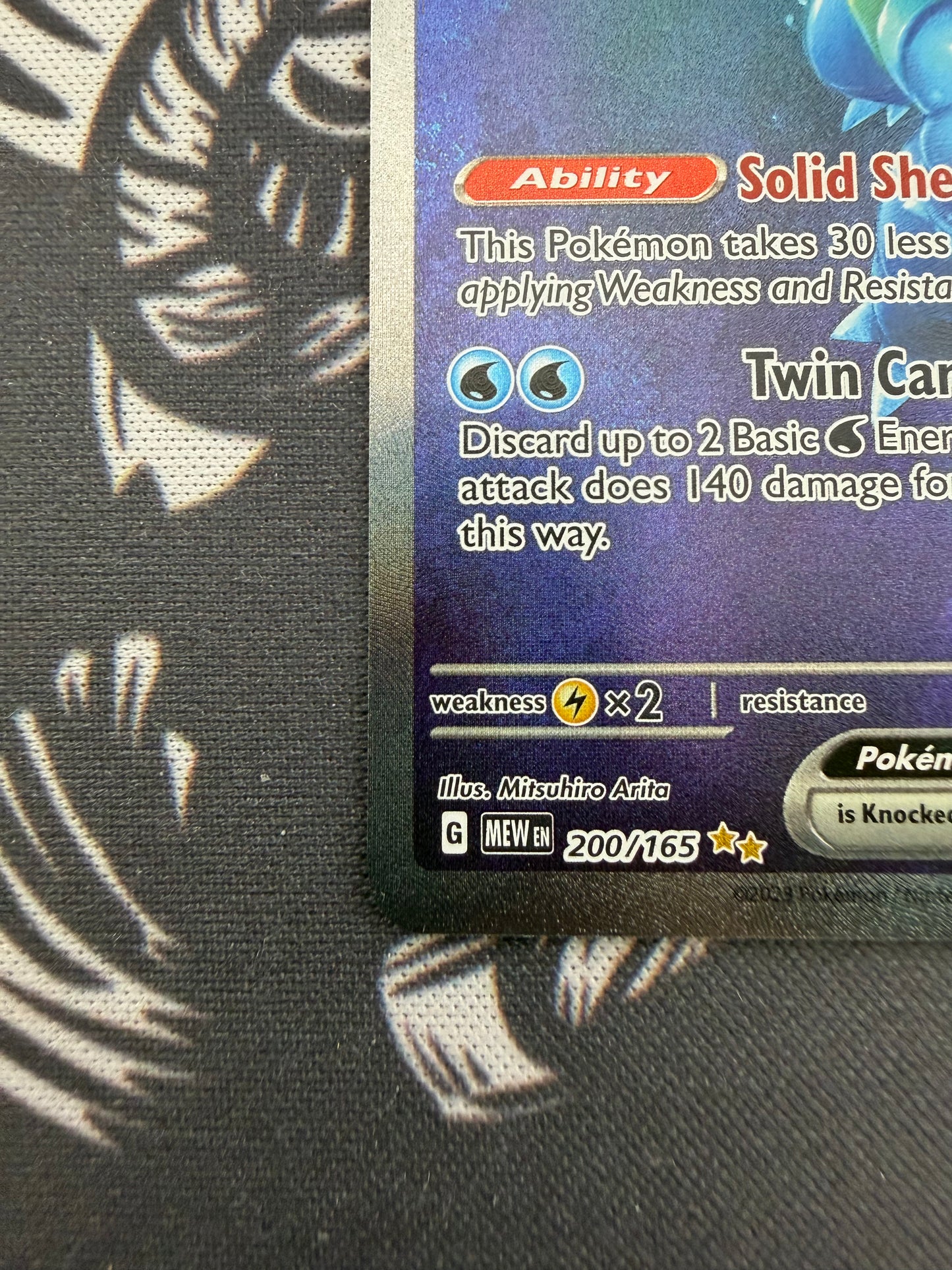 Blastoise - MEW 200/165 NM