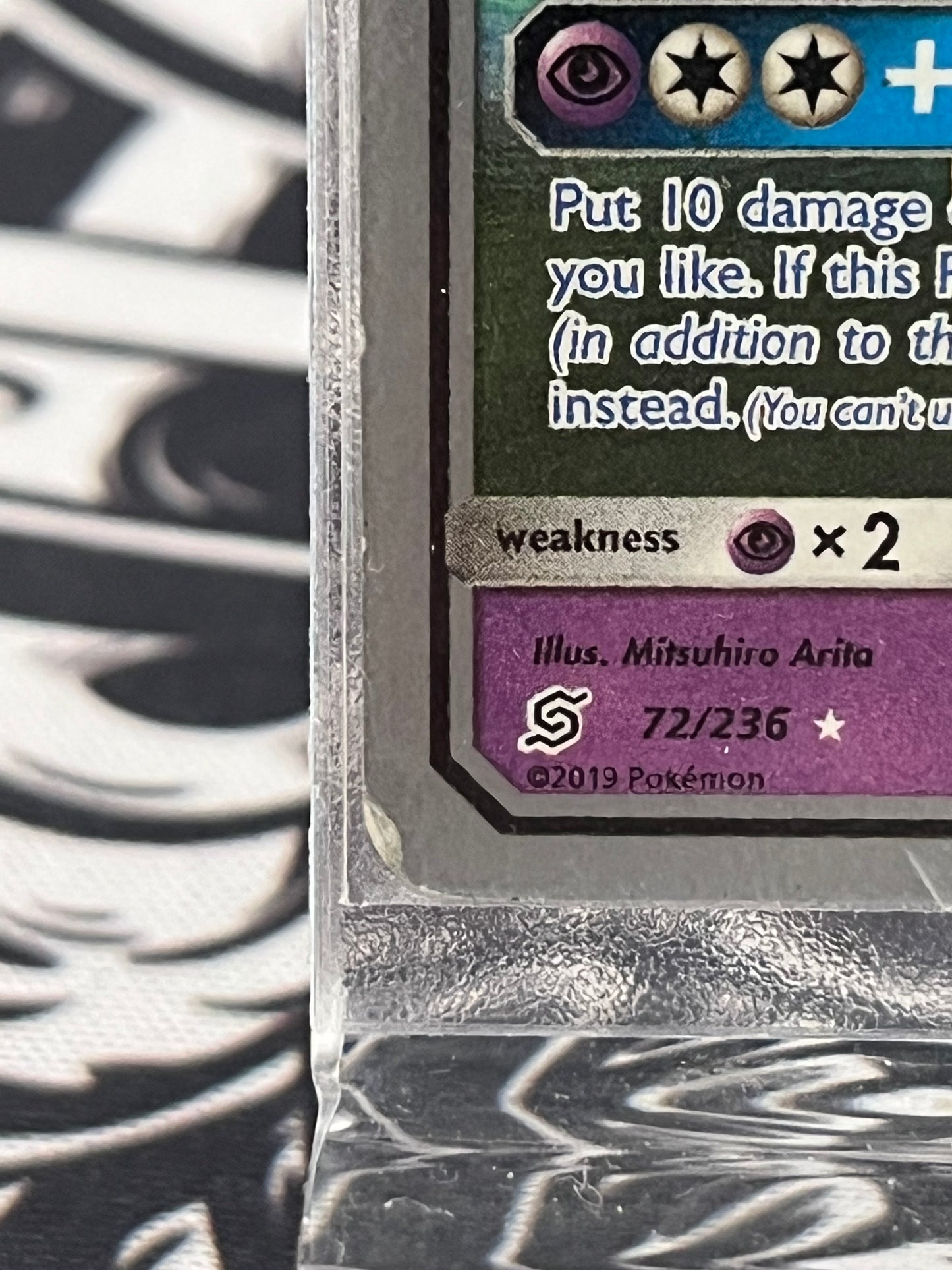 Espeon & Deoxys GX 72/236