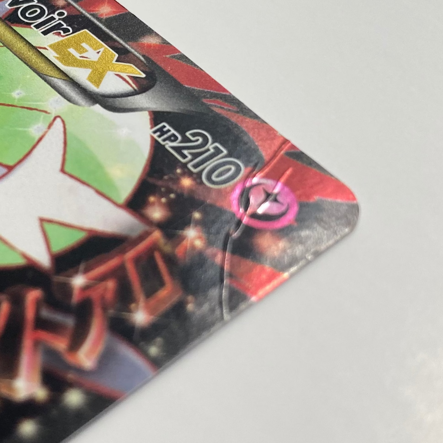 M Gardevoir EX (Full Art) - Generations: Radiant Collection (GEN) DMG